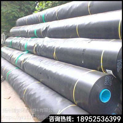 【扬州建安供应土工膜 hdpe 复合土工膜】